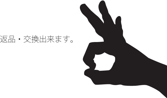 スケボー 通販ショップ Hi5 Skateboarding 返品・交換出来ます。