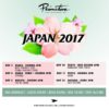 PRIMITIVE ジャパンツアーの日程と限定アイテム！