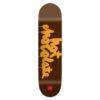 CHOCOLATE CINEMA DECK HOT CHOCOLATE 8.25インチ