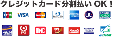creditcard-banner