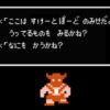スケボー 初心者 通販 スケートボード デッキ ショップ