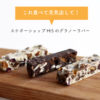 Hi5のグラノーラバー スケボー スケーター 食事 フード