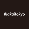 LAKAIジャパンライダー募集のお知らせ