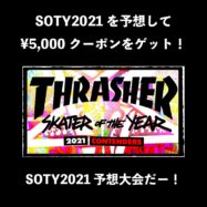 THRASHER SOTY 2021